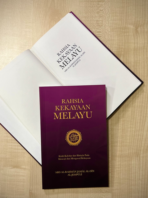 Rahsia Kekayaan Melayu • رهسيا ككايأن ملايو