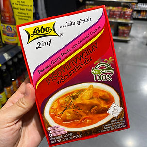 Lobo เครื่องแกงพะแนง พร้อมกะทิเข้มข้น 12ซอง