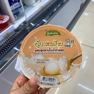 7/11วุ้นมะพร้าวผสมลูกลานในน้ำตาลสด 5 ถ้วย