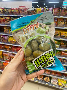 7/11 เสวย มะกอกแช่อิ่ม  ( Preserved Makok ) 5ถุง