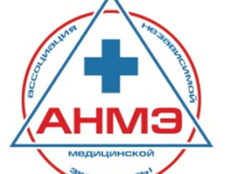 Стратегический план на 2026 - 2030 годы