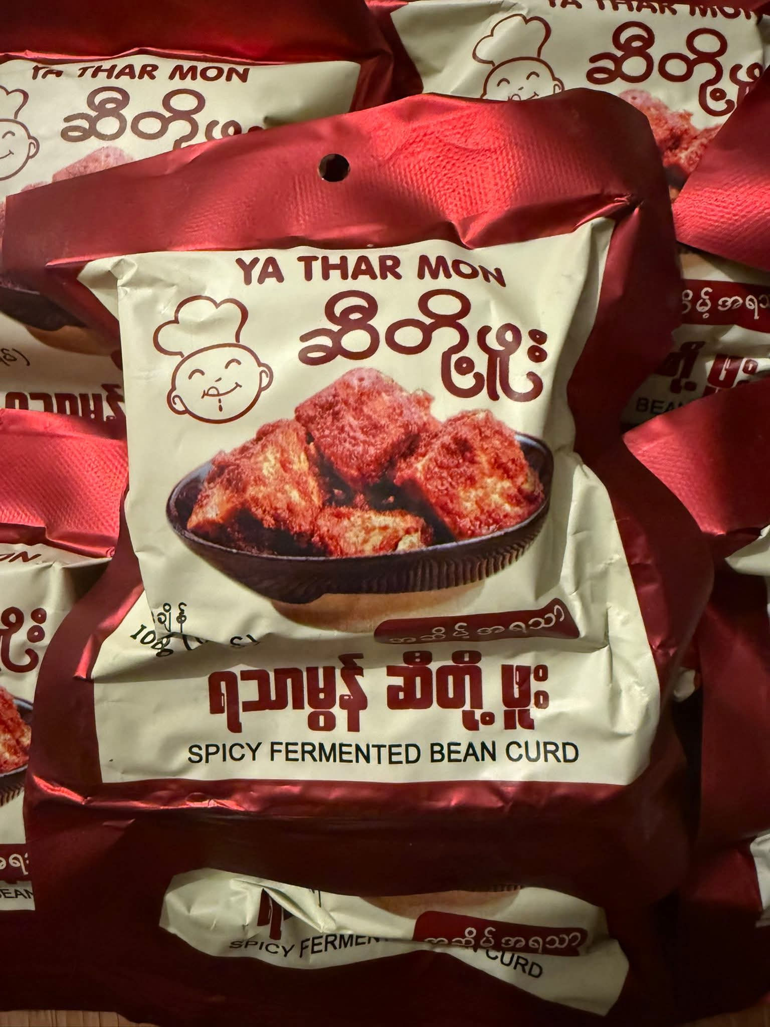 Ya Thar Mon - Spicy Fermented Tofu ဆီတို့ဖူး