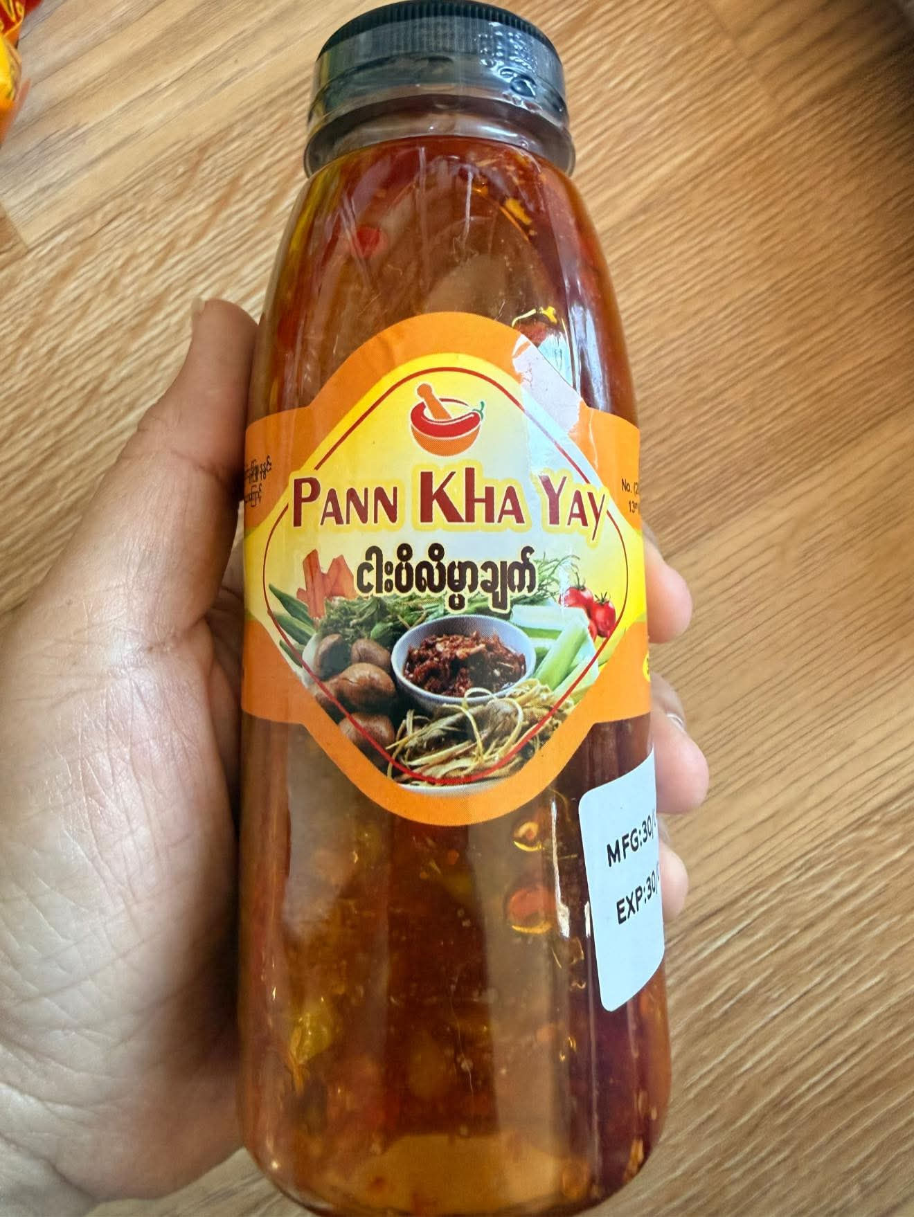 Pann Kha Yay - Fermented Fish Sauce ငါးပိလိမ္မာချက်