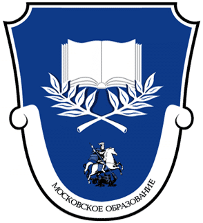 департамент образования города Москвы, департамент образования, логотип департамента образования, лого департамент, Калины, школы Москвы, школы города Москвы, московские школы, программы для школ, школьные программы, городская программа, герб образование