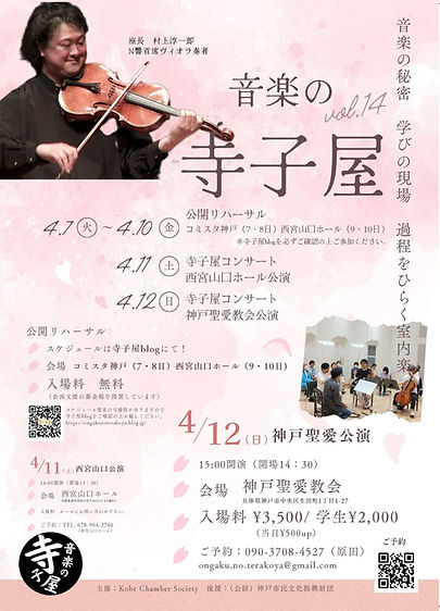 名称未設定のデザイン_edited.jpg