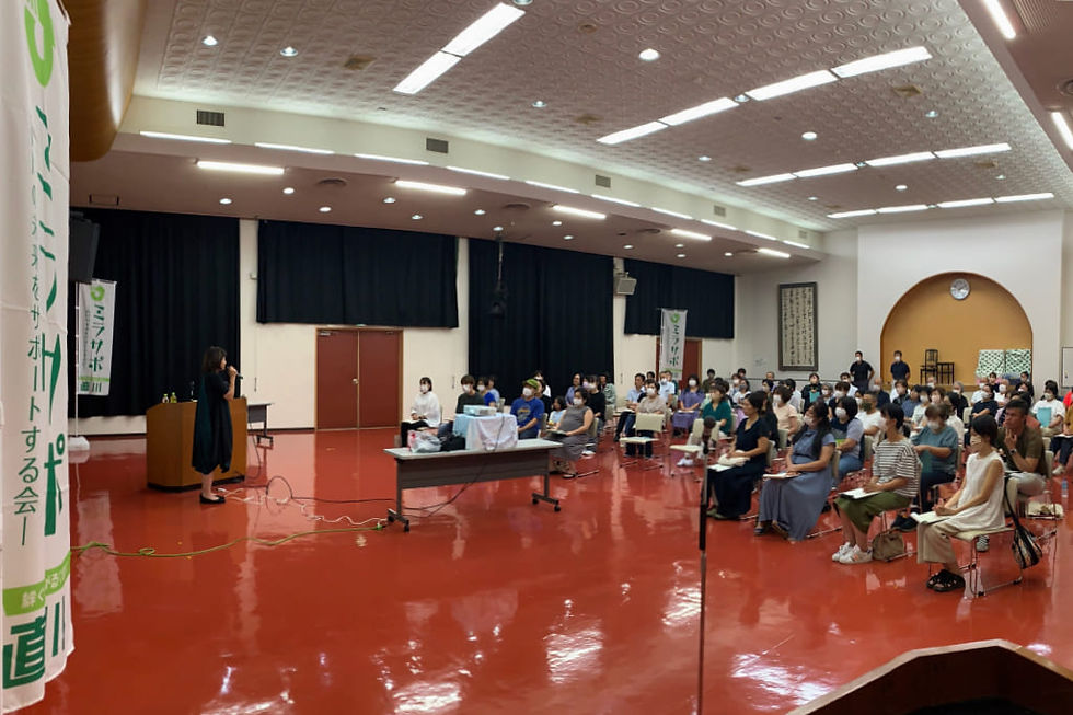 令和5年度 子育て研修会｜ミラサポ-もりあげ隊