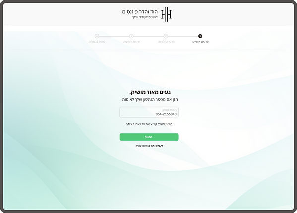H&H - פתיחה-2.png
