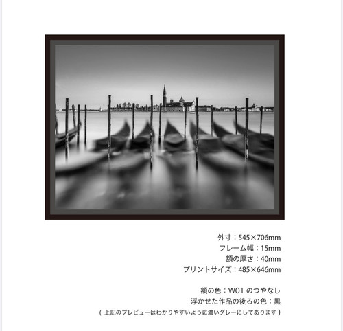 インベカヲリ★ A2額装プリント写真作品 530mm×420mm 孤独を見つける 額縁のタカハシ on X: 