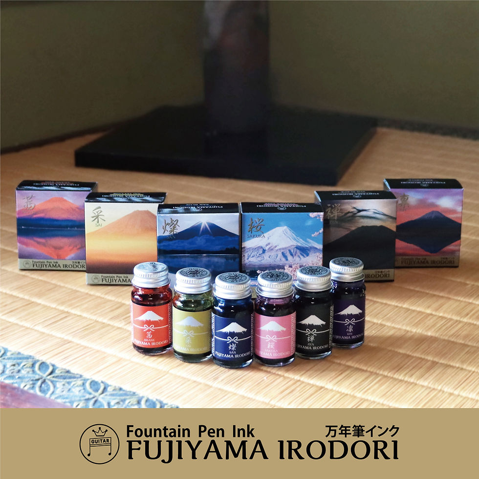 ギターFUJIYAMAIRODORI.jpg
