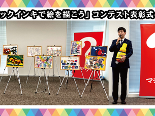 「ハートシティ東京」賛同企業に認定されました
