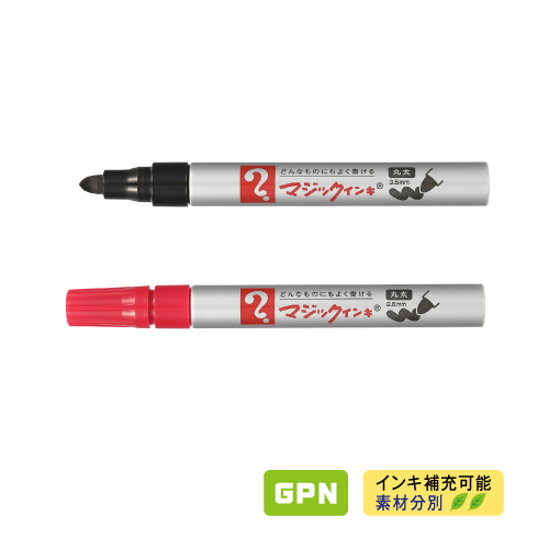 マジックインキ670.png