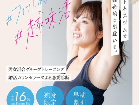 筋トレが教わりたい!方へ
