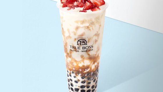 ★ S4 Brown Sugar Berry