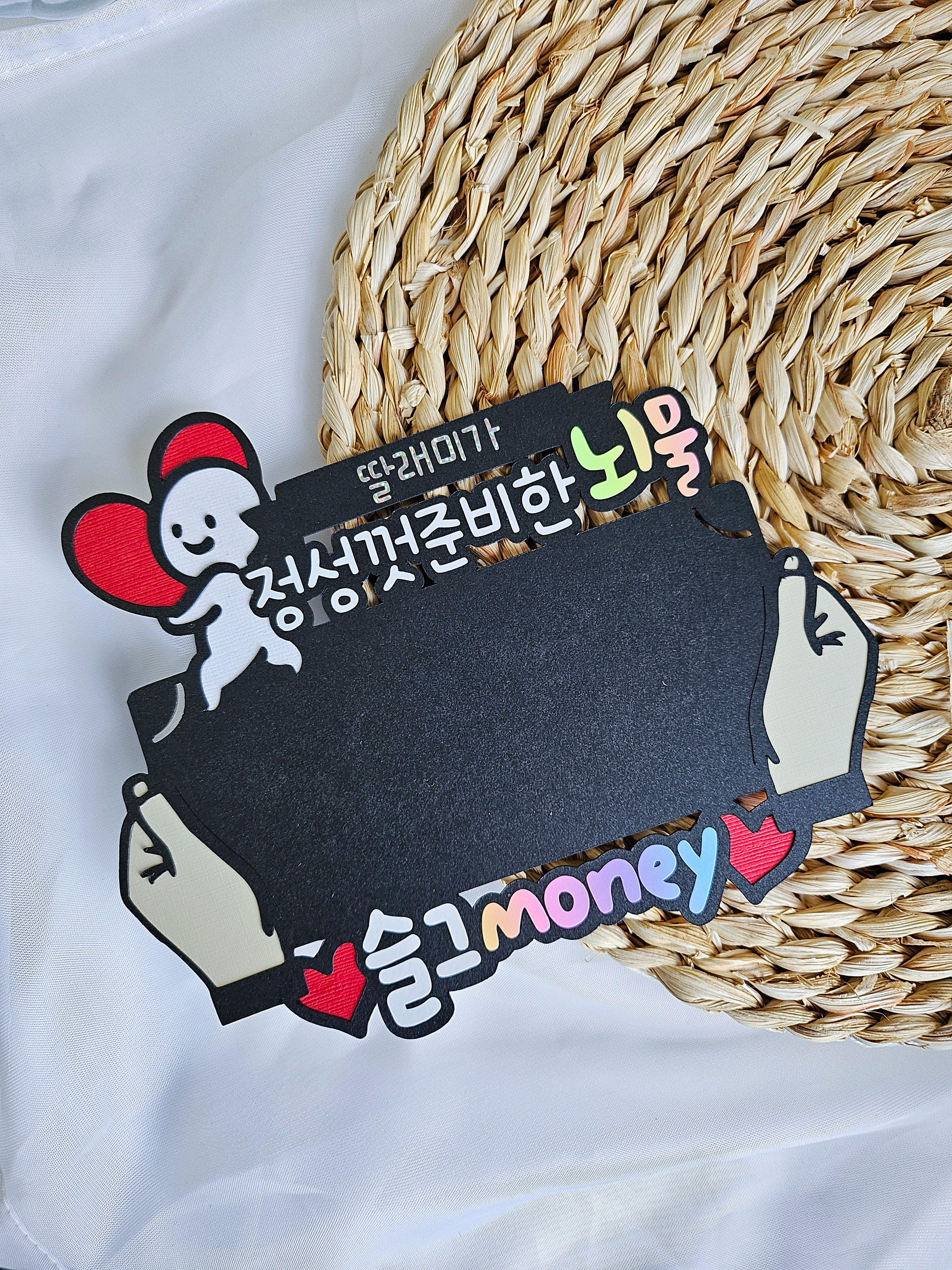 슬그Money