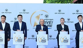 5-5 2019.4 FOTON CP JOINT VENTURE ESTABLISHED.jpg