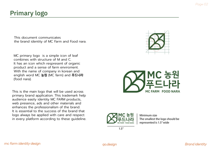 211229_mcfarm_brandguideline-03.png