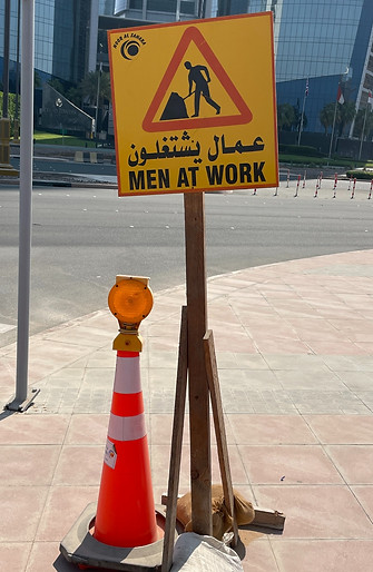Under Construction Sign