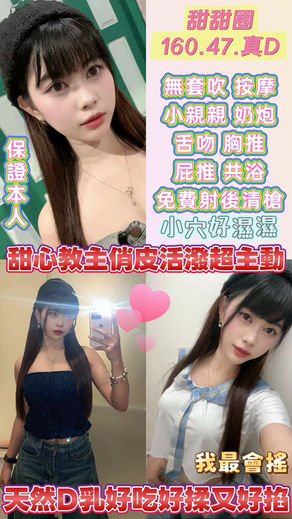 甜甜圈(泰
