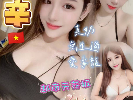 辛辛 (越