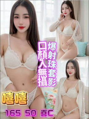 嘻嘻(泰