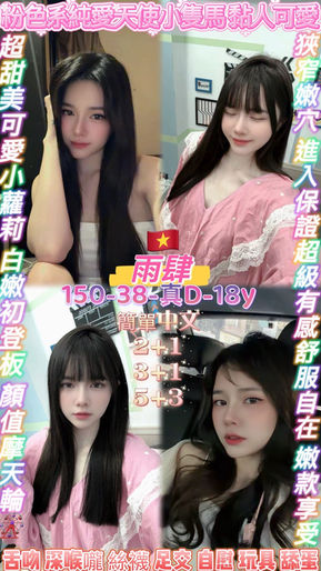 雨肆(越
