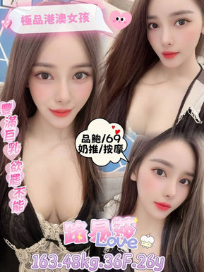 路易莎(陸
