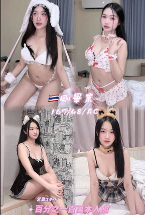 剛畢業(泰