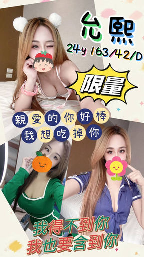 允熙(台