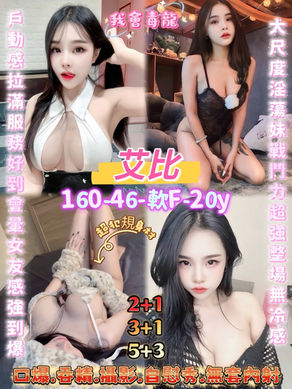 艾比(泰