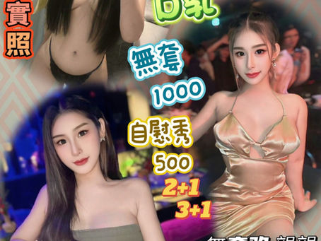 洛雨霜(泰