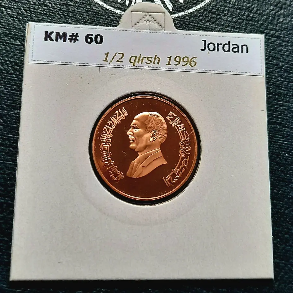 Thumbnail: Jordan 1/2 kirsh 1996 PF