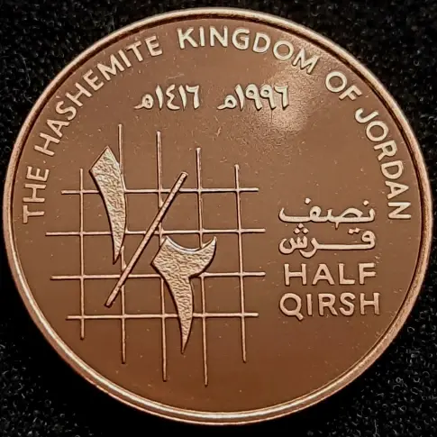 Thumbnail: Jordan 1/2 kirsh 1996 PF