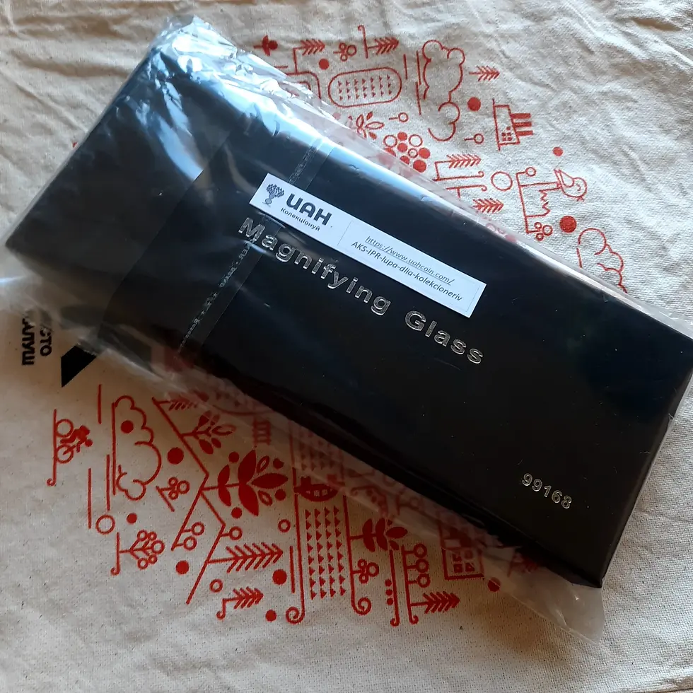 Прев'ю: Лупа для нумізматів