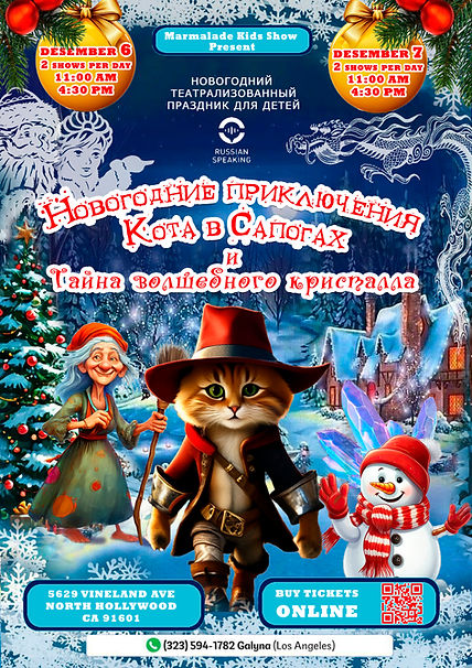 афиша15.jpg