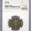 Thumbnail: 1917 Standing Liberty Quarter NGC VF35
