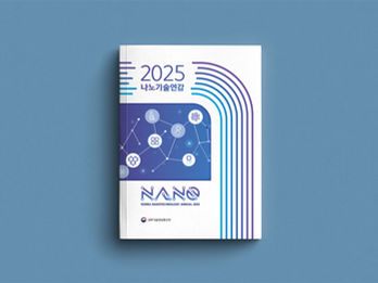 교지제작, 사보제작, 학교책자, 입시책자, 입시자료, 졸업책자, 전시책자, 도록, 사보, 기업책자, 북디자인, 교지디자인, 교지제작, 졸업전시도록, 전시도록, 관공서도록, 관공서책자