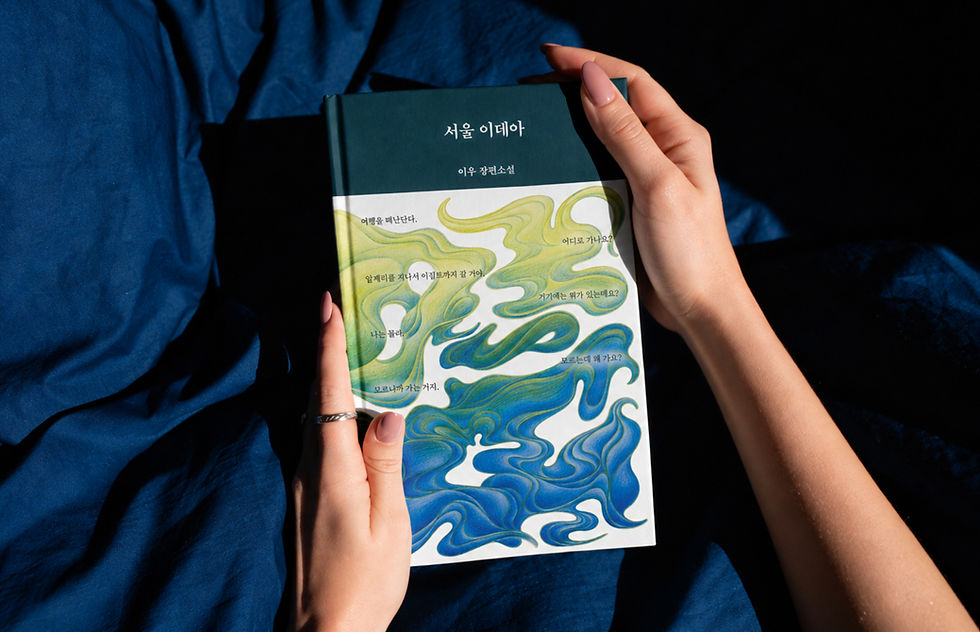 서울이데아 목업 수정_edited.jpg