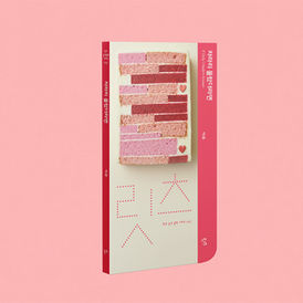 북디자인, 표지디자인, 커버디자인, 내지디자인, 계간지, 교지, 간행물, 사보