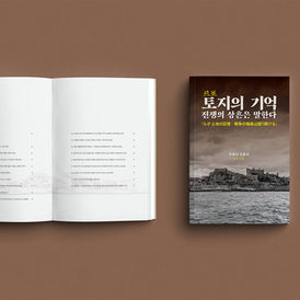 북디자인, 표지디자인, 커버디자인, 내지디자인, 계간지, 교지, 간행물, 사보