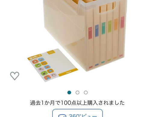 過去問コピー収納