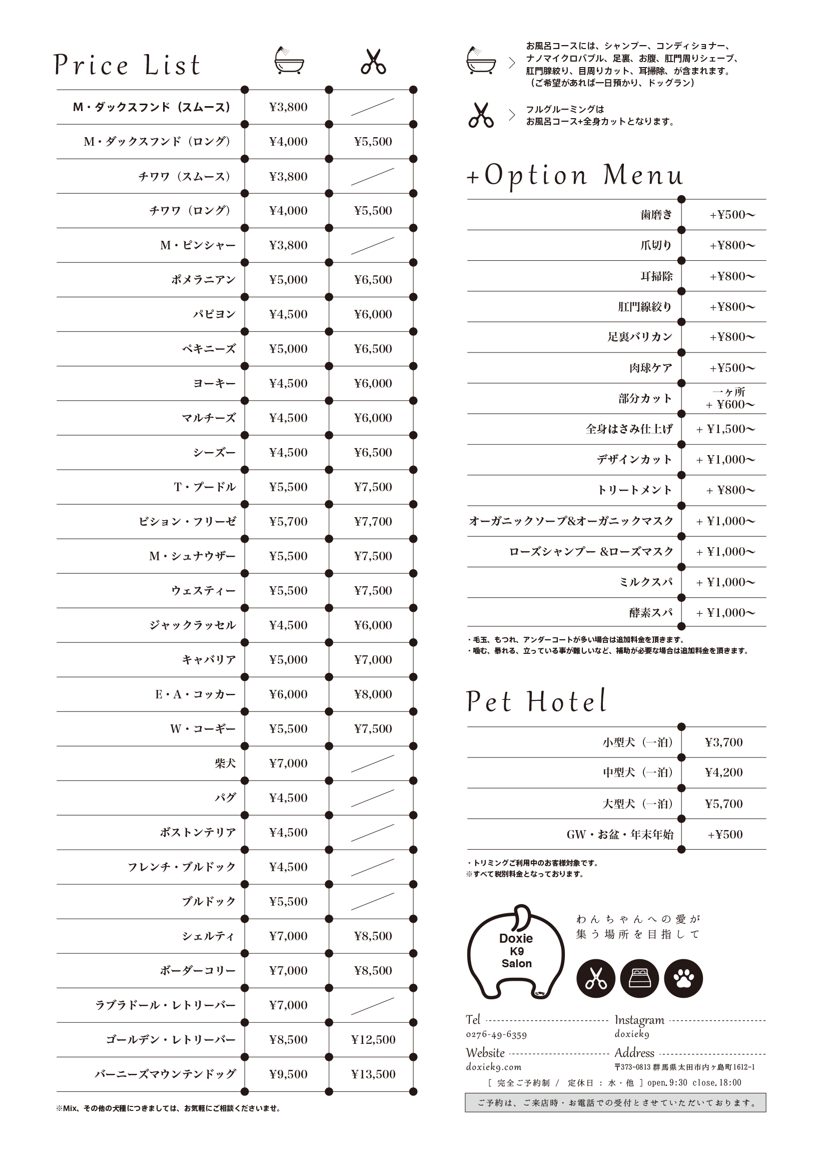 doxie_menu.gif