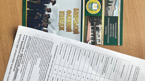 Боярський фаховий коледж