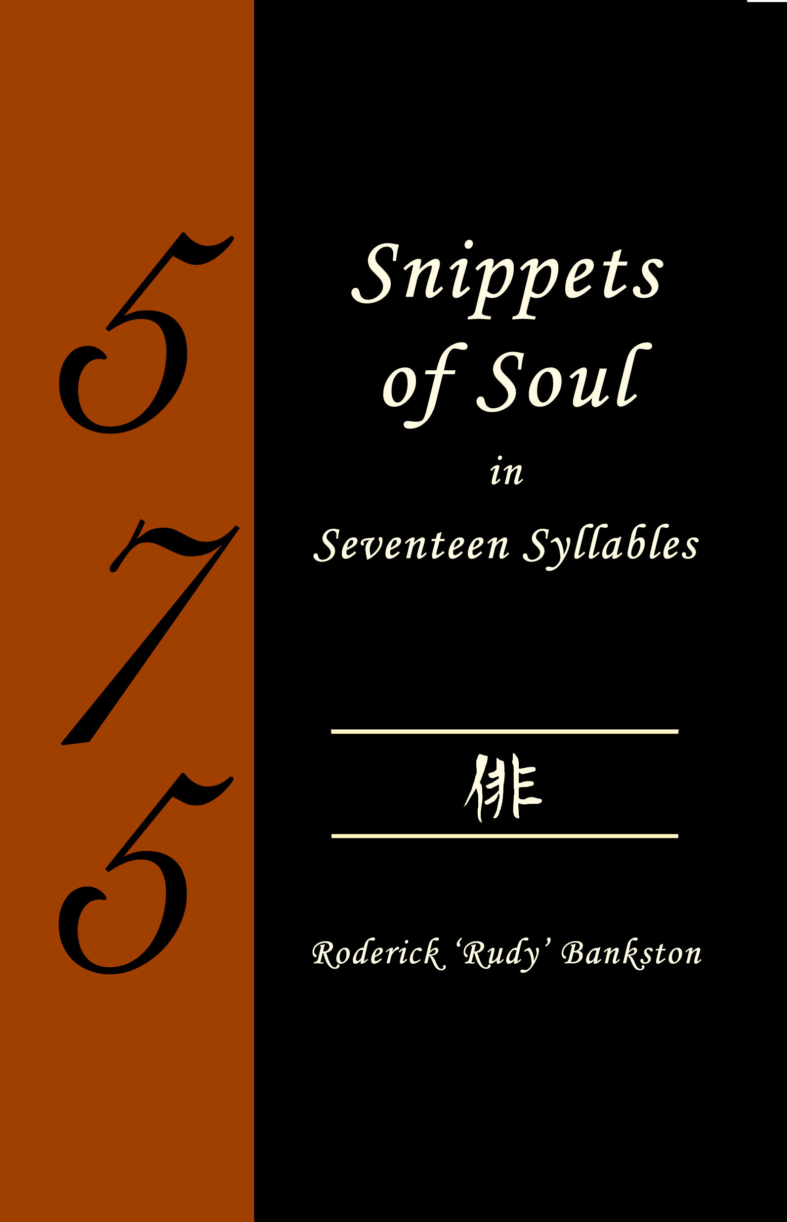Snippets of Soul in Seventeen Syllables