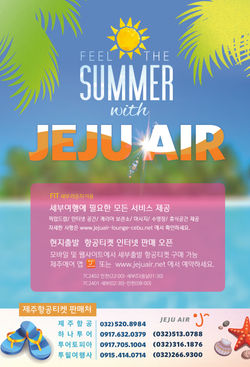 Jeju Air