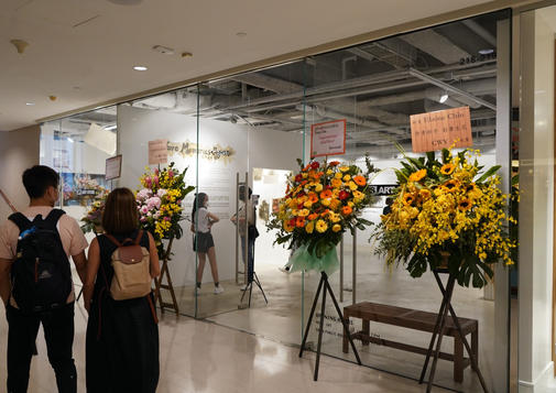 The Opening Reception