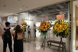 The Opening Reception
