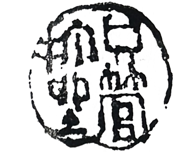 asana.png