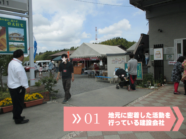 1.地域.gif