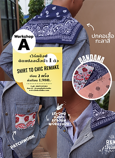 A_Shirt Bandana poster WS up cycling poster-2.PNG