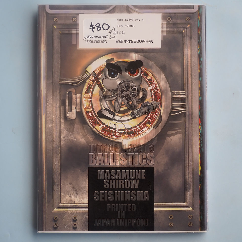 Thumbnail: INTRON DEPOT 3: BALLISTICS by Masamune Shirow